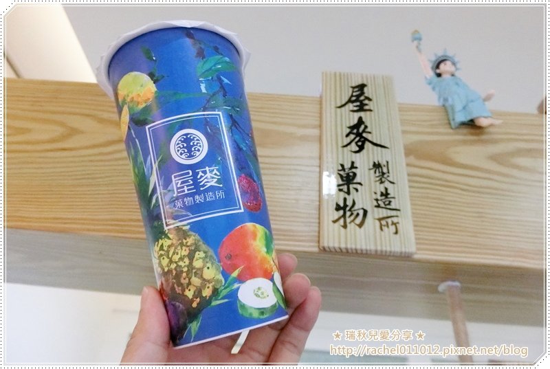 屋麥6.JPG