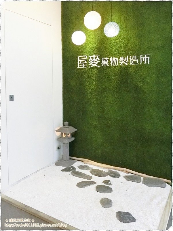 屋麥3.JPG