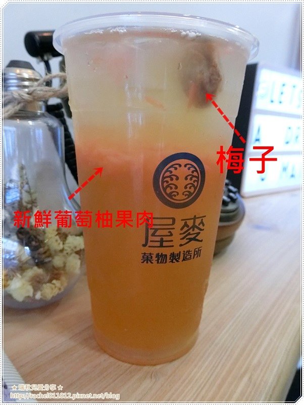 屋麥9.JPG