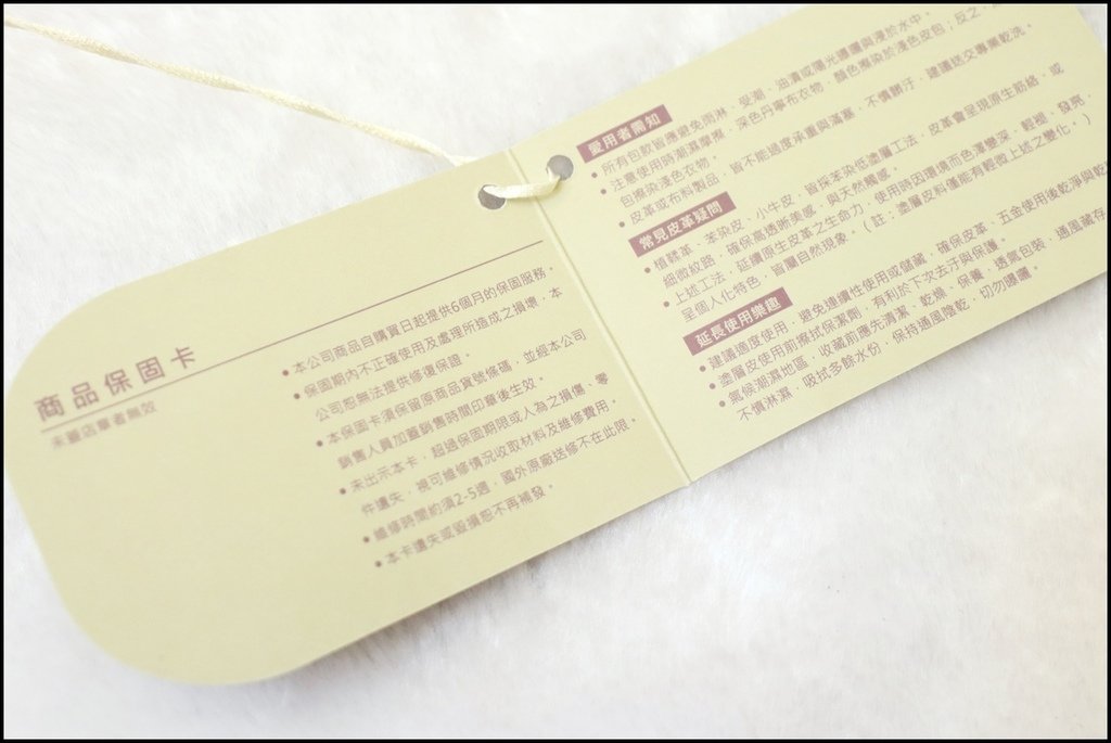 tripose MAJI系列 5.JPG