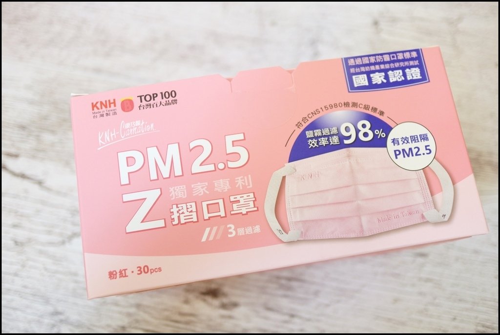 康乃馨PM2.5 Z摺口罩3.JPG