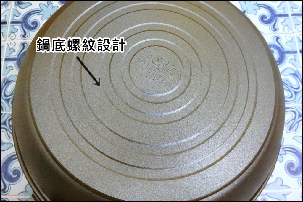 eLife易廚1.JPG