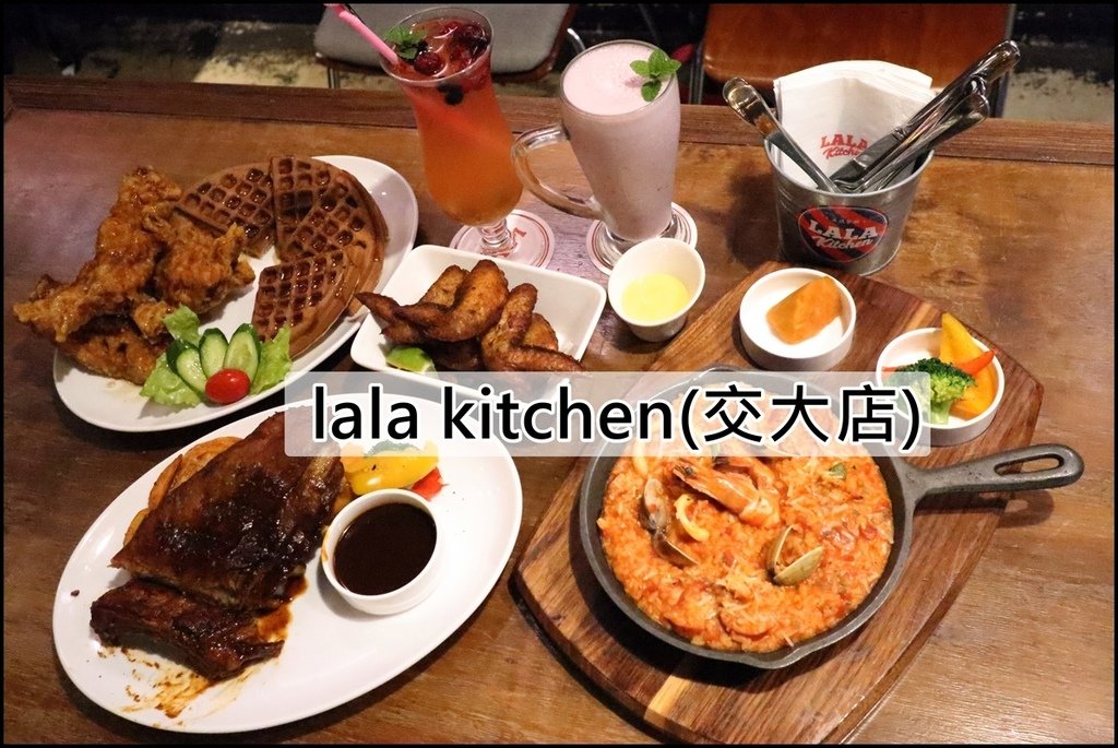 lala kitchen(交大店)12-1.JPG