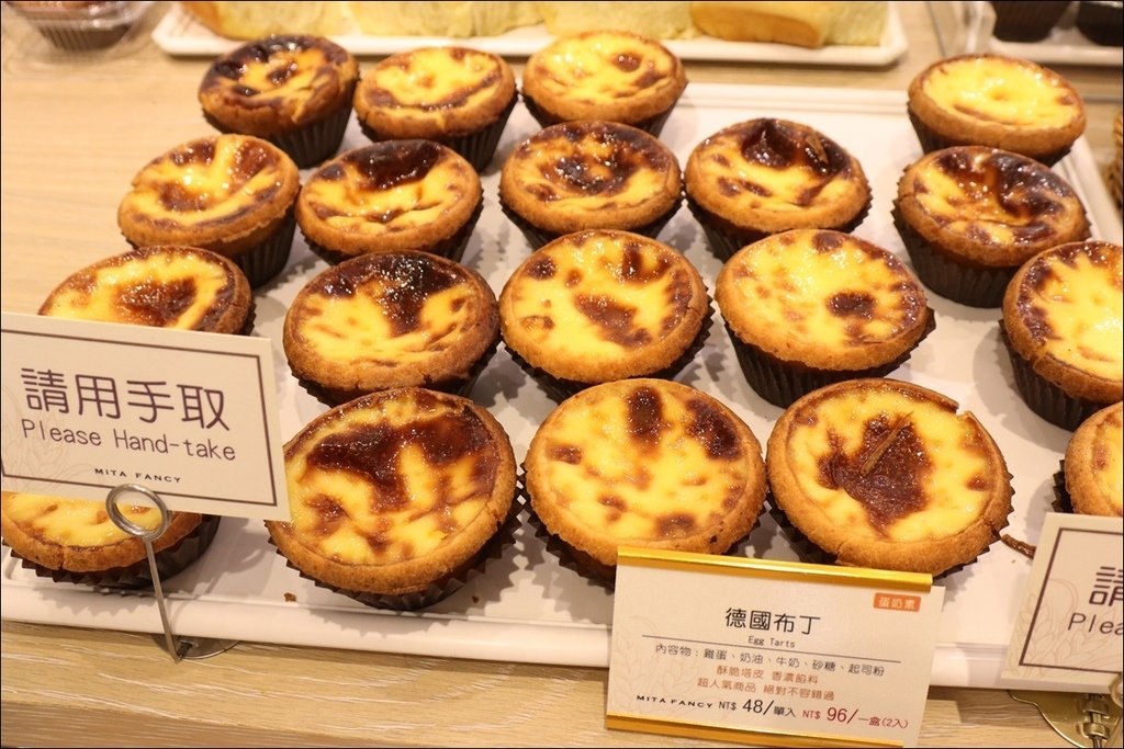 米塔手感烘焙(新竹巨城店) 25.JPG