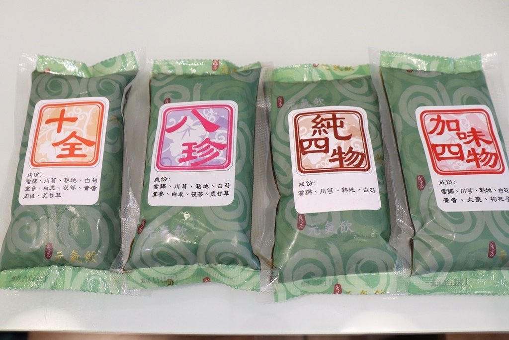 新竹草本茶養生飲品店15.JPG