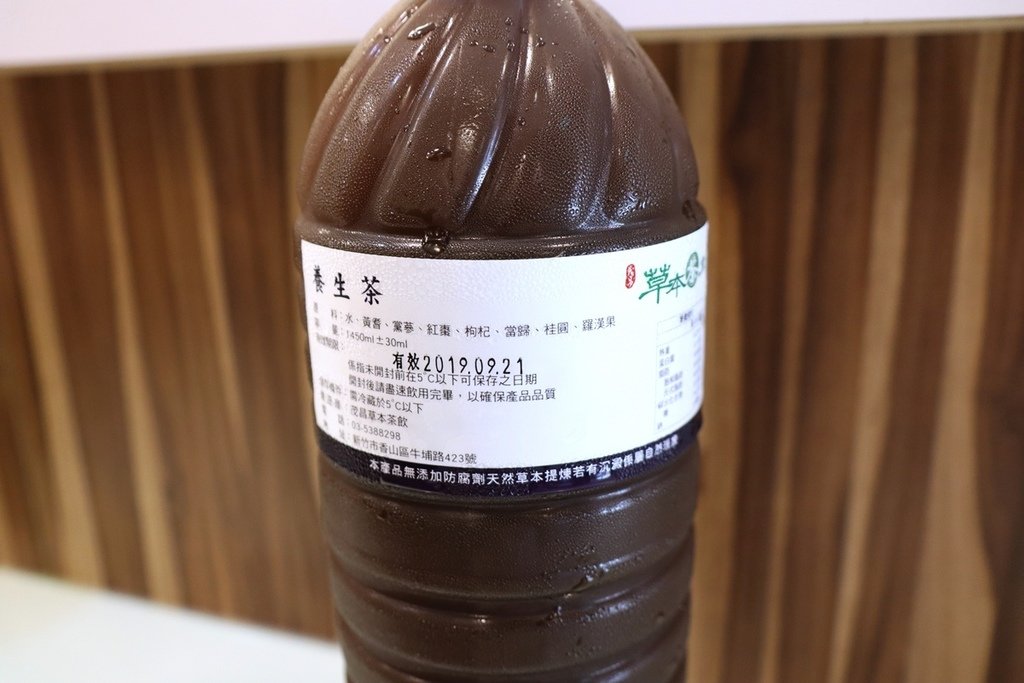 新竹草本茶養生飲品店29.JPG