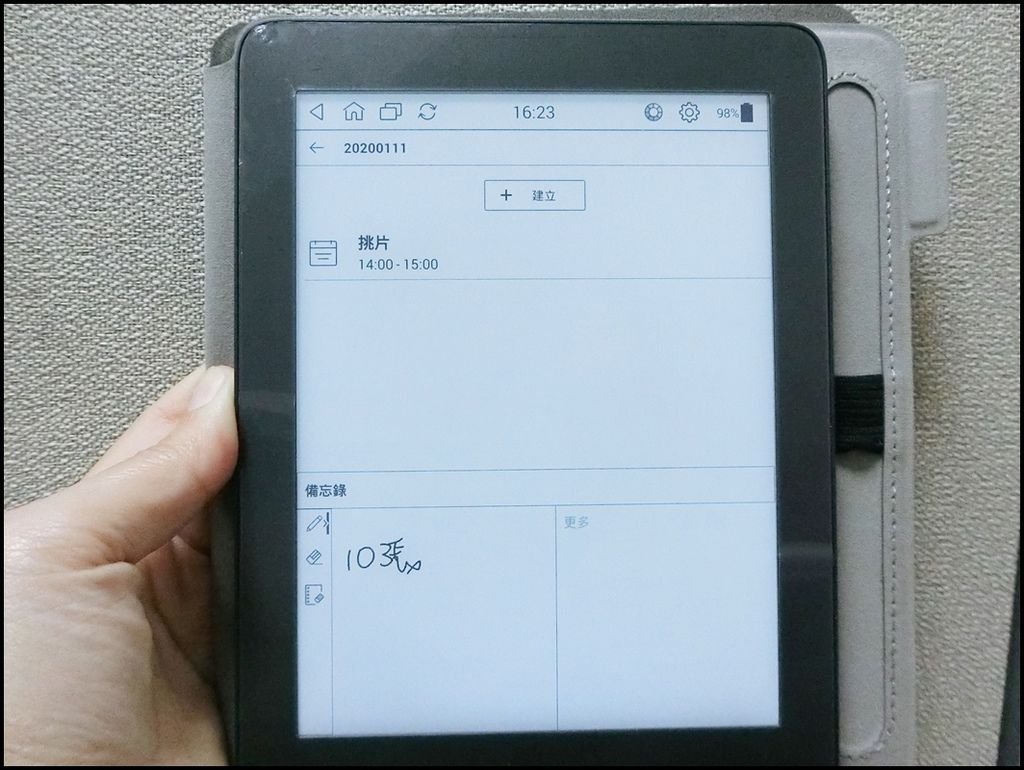 Mobiscribe 6.8吋 電子筆記本CIMG9184.JPG