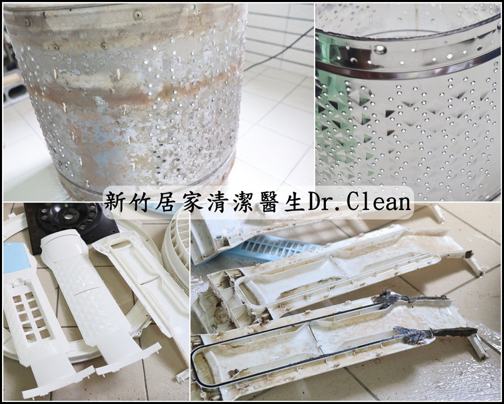 新竹居家清潔醫生Dr.Clean0.jpg