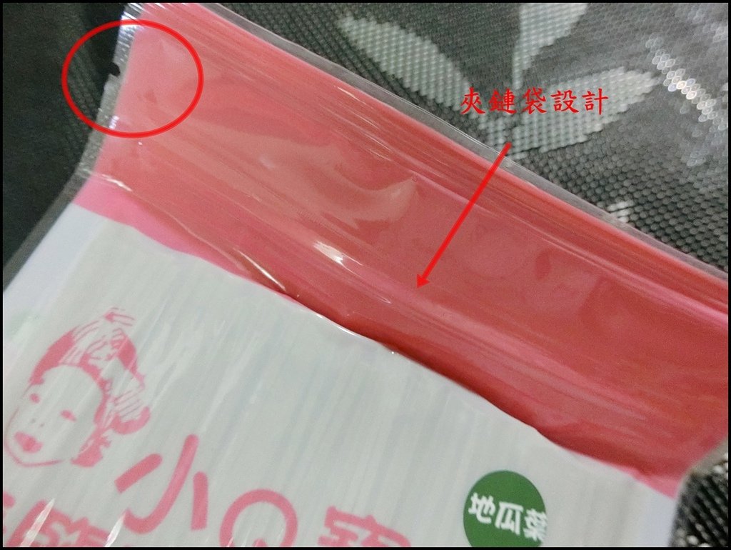 金門小Q寶無鹽寶寶麵3.JPG