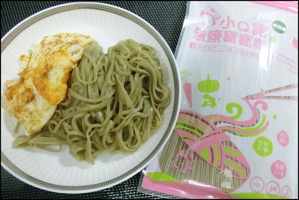 金門小Q寶無鹽寶寶麵3-1.JPG