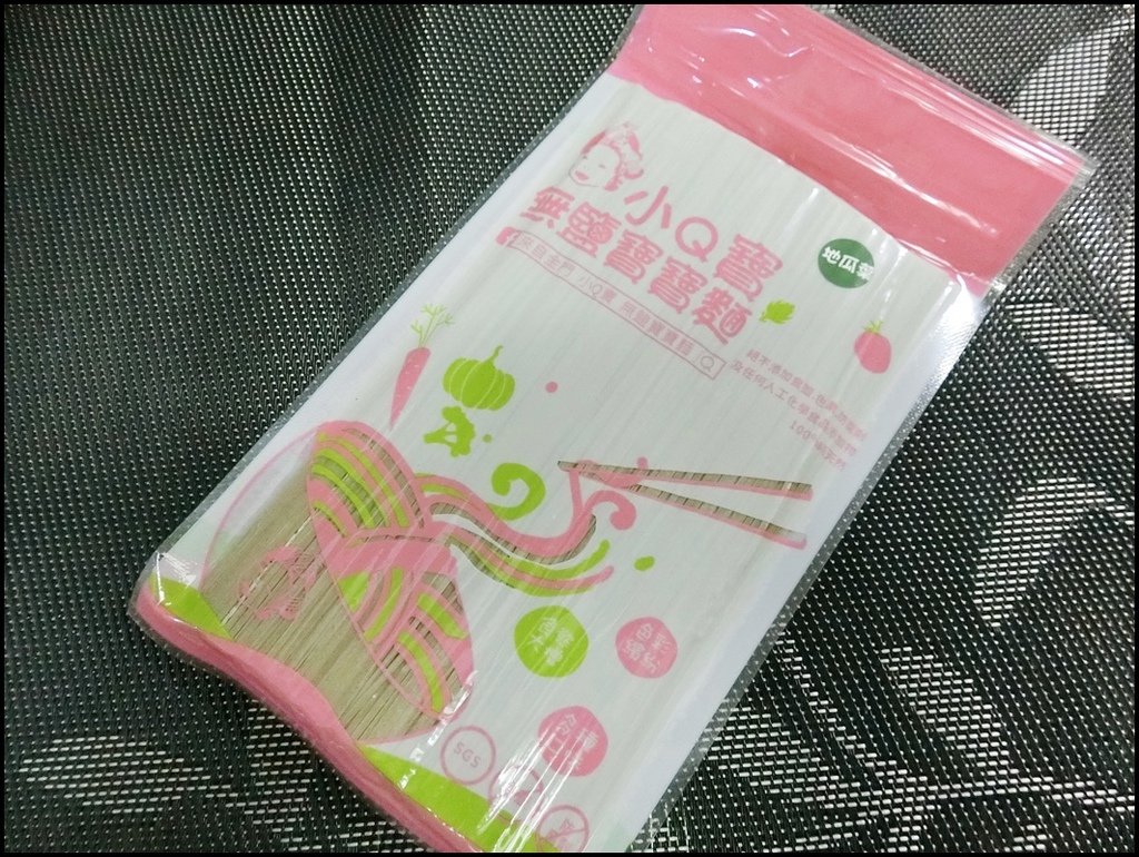 金門小Q寶無鹽寶寶麵1.JPG