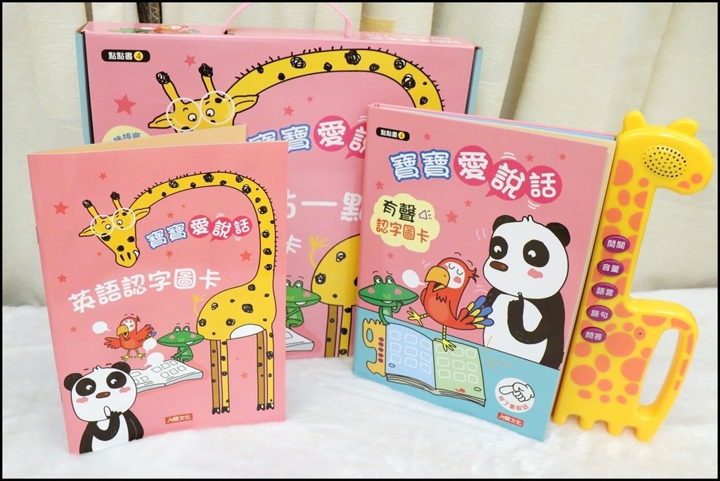 點點書1.JPG