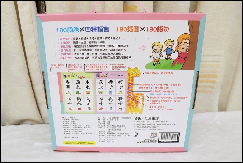 點點書2.JPG