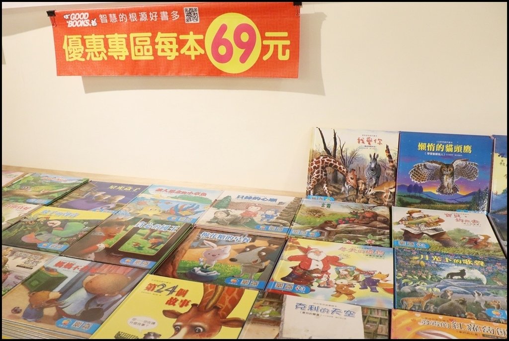 好書多移動式書店3.JPG