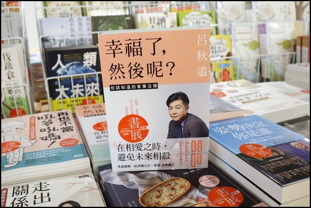 好書多移動式書店24-1.JPG