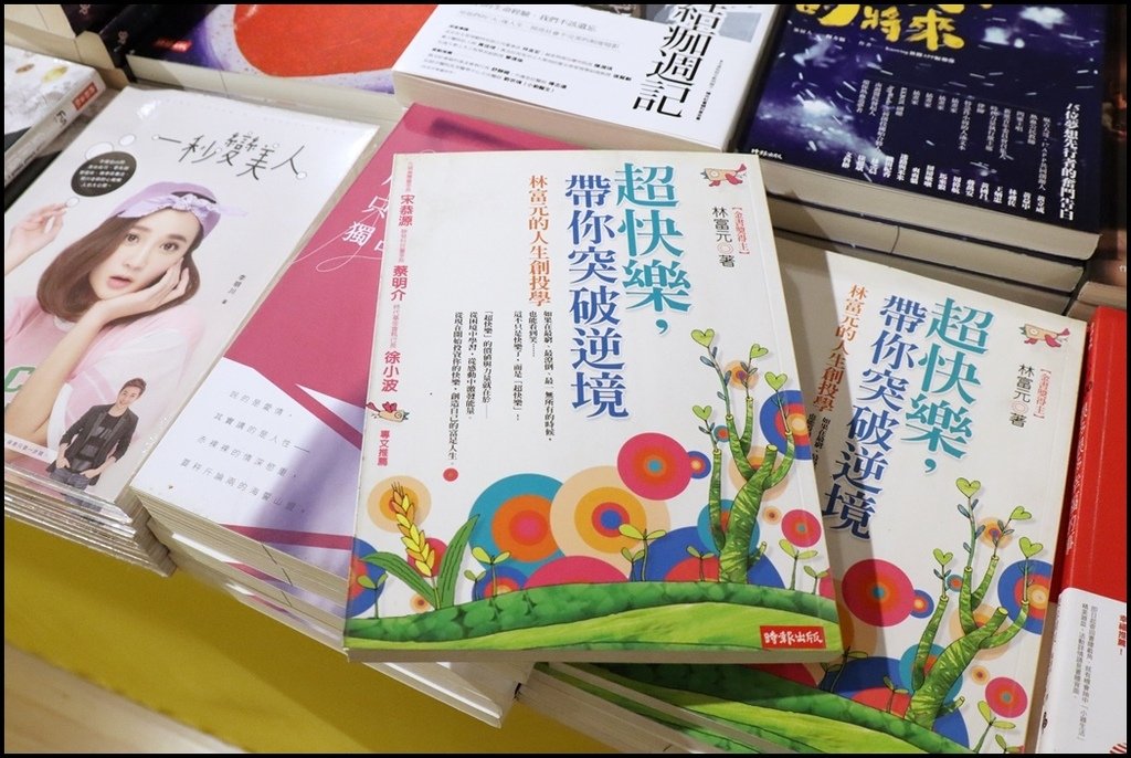 好書多移動式書店14-2.JPG