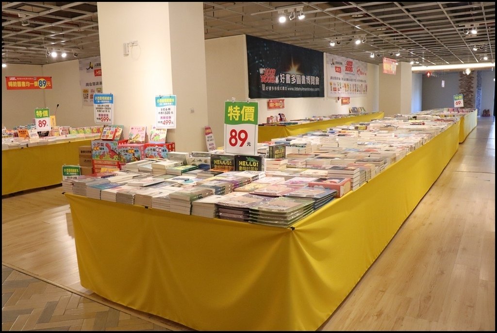 好書多移動式書店29-0.JPG