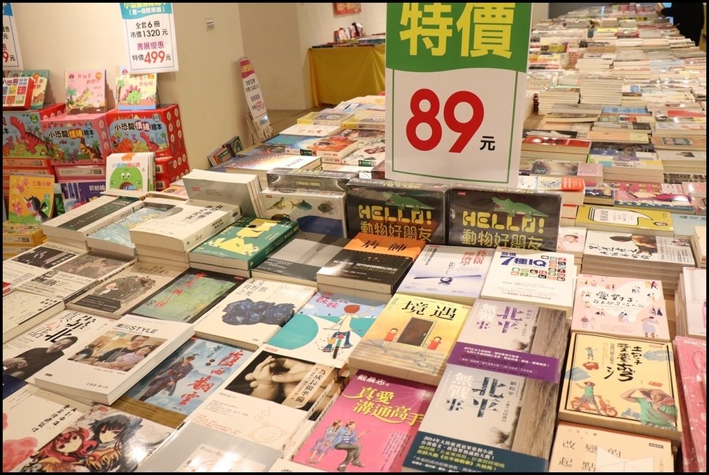 好書多移動式書店29-2.JPG