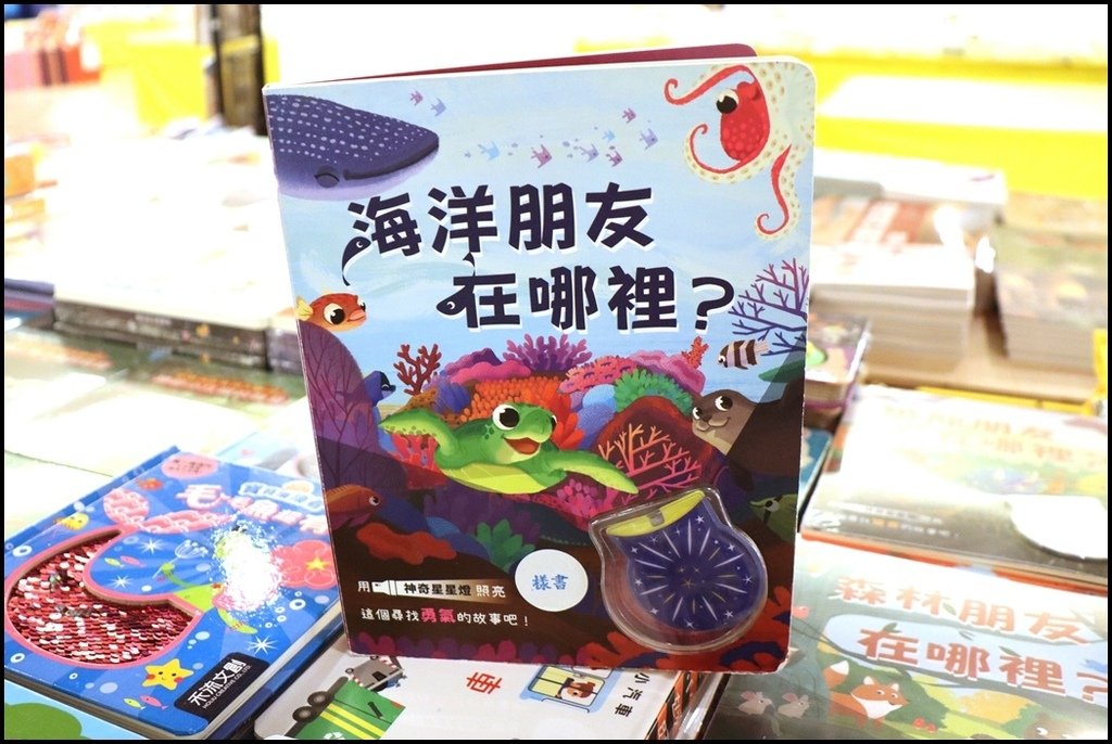 好書多移動式書店24-2.JPG