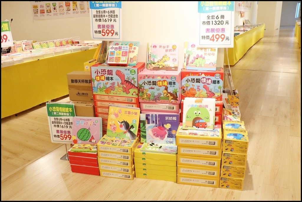 好書多移動式書店29-4.JPG