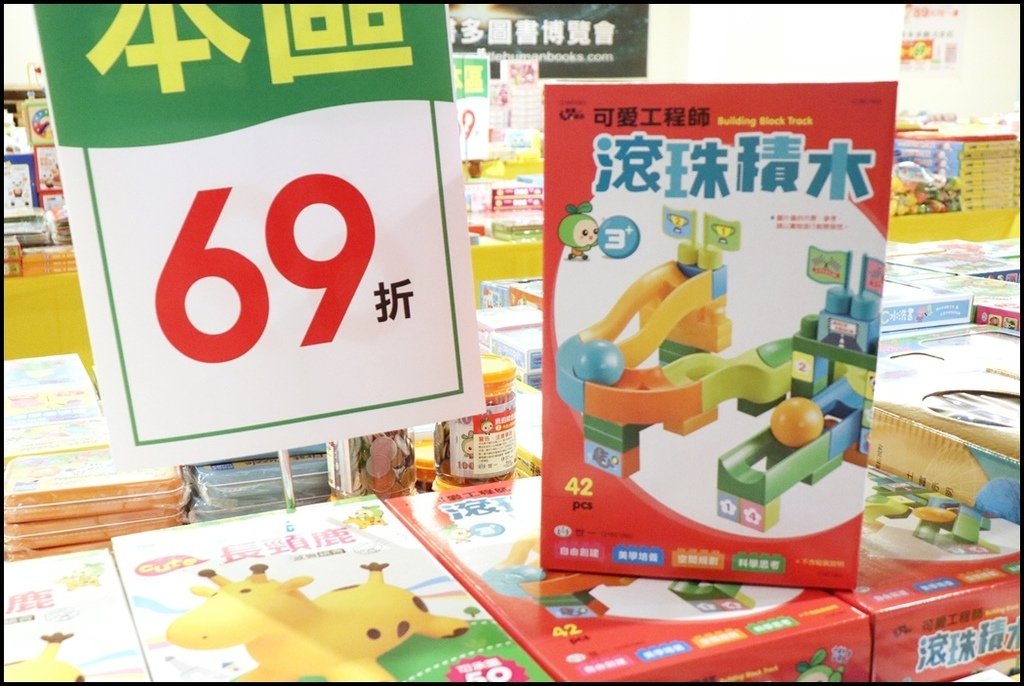 好書多移動式書店56.JPG