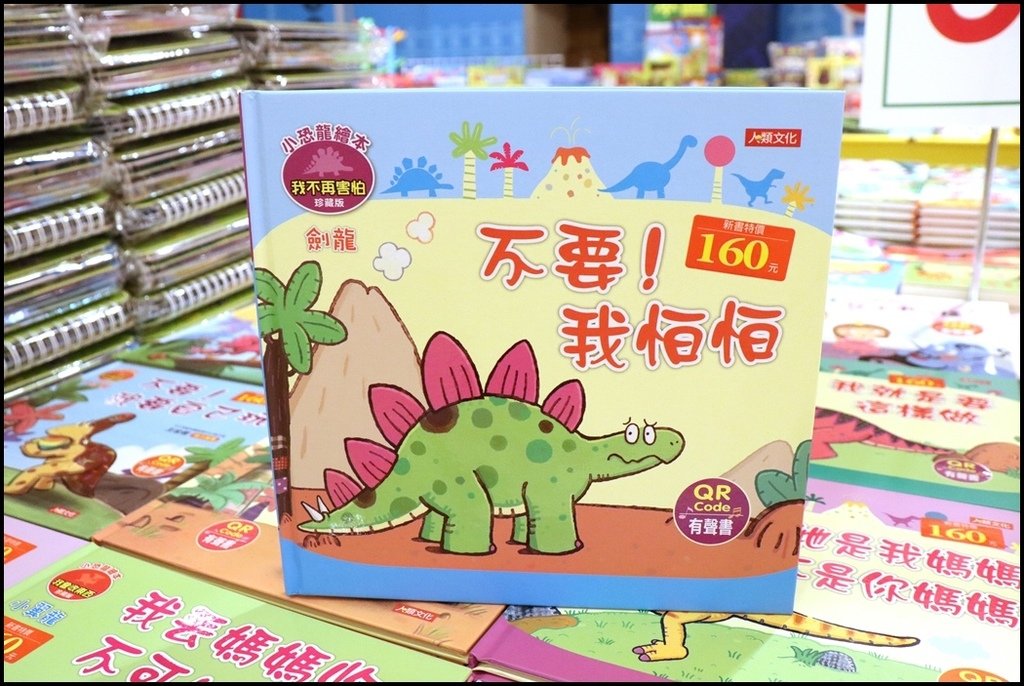 好書多移動式書店67.JPG