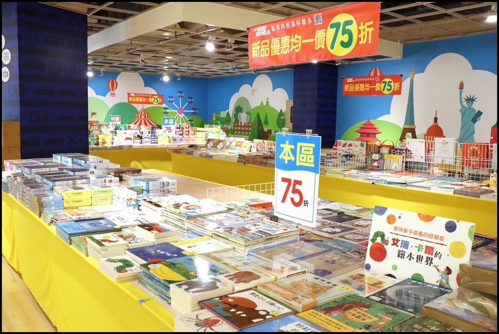 好書多移動式書店72.JPG