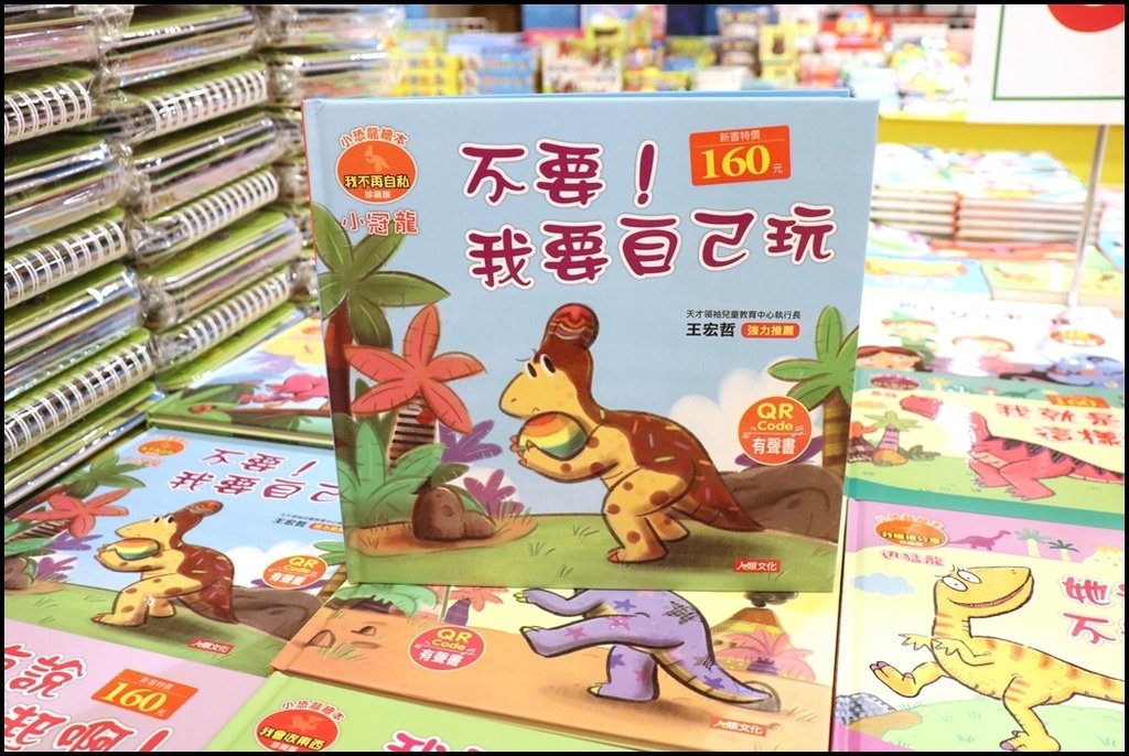 好書多移動式書店68.JPG