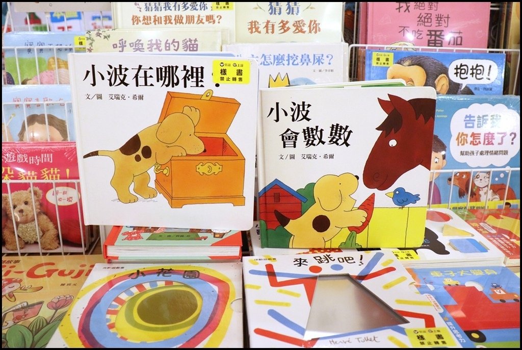 好書多移動式書店73.JPG