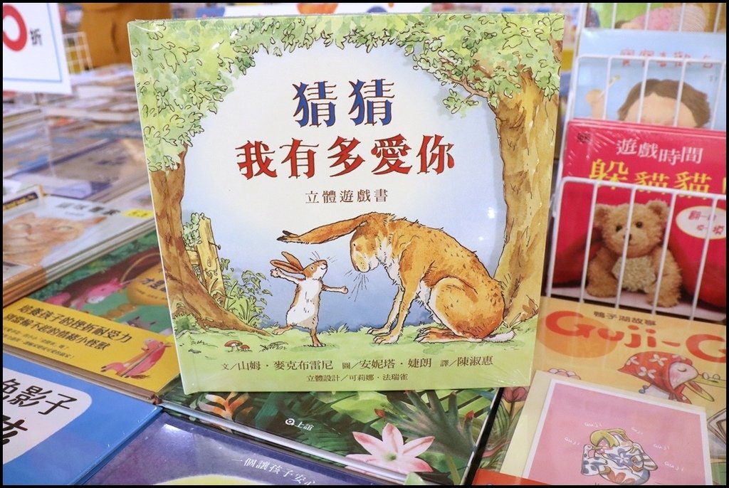 好書多移動式書店75.JPG