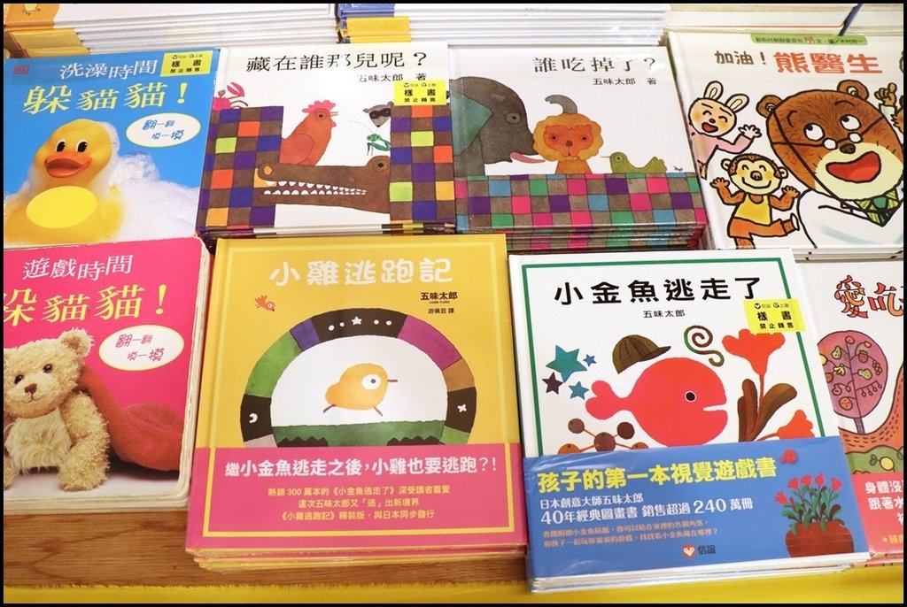 好書多移動式書店76.JPG