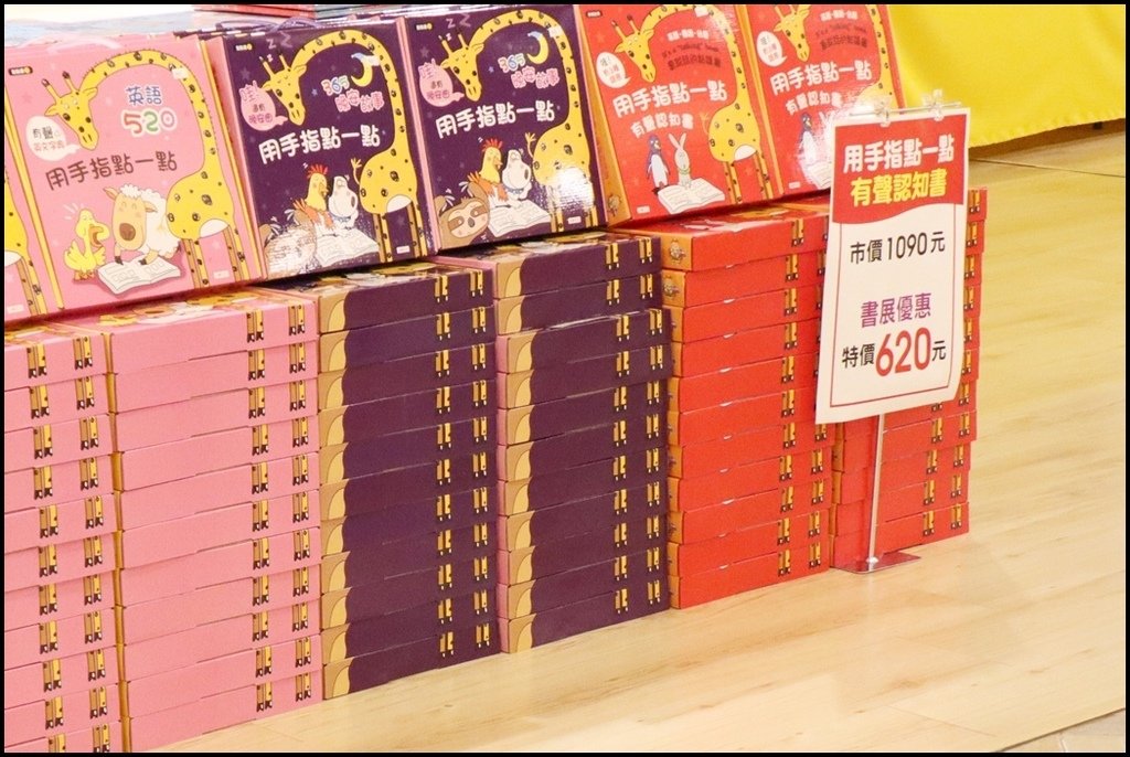 好書多移動式書店90-1.JPG