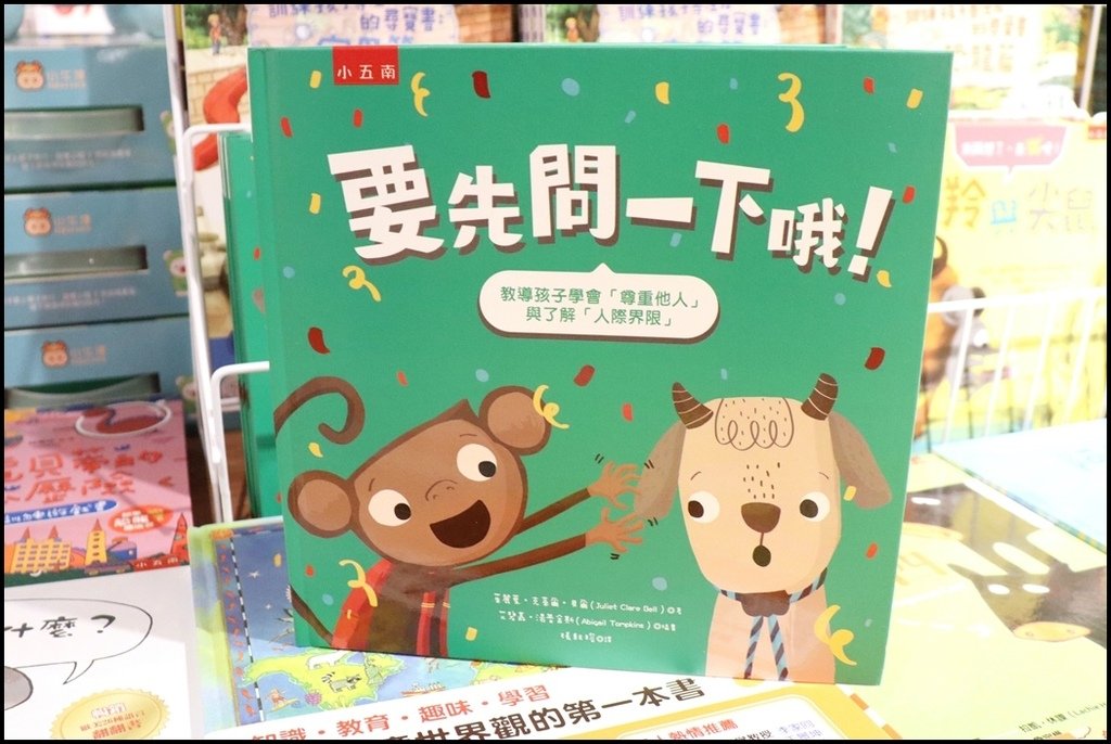 好書多移動式書店88.JPG