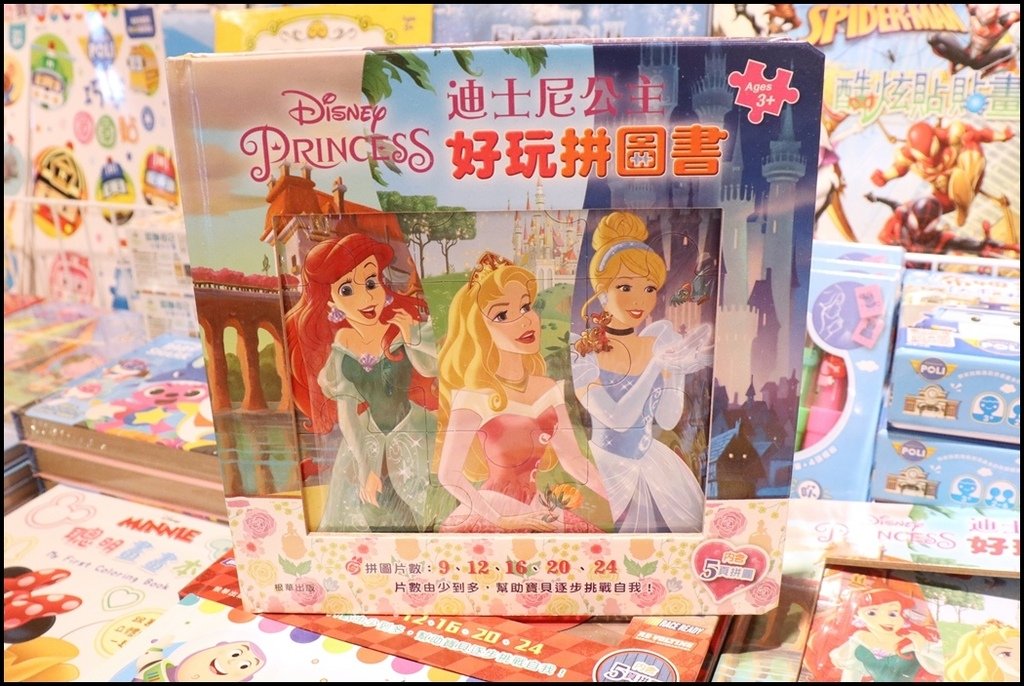 好書多移動式書店93.JPG