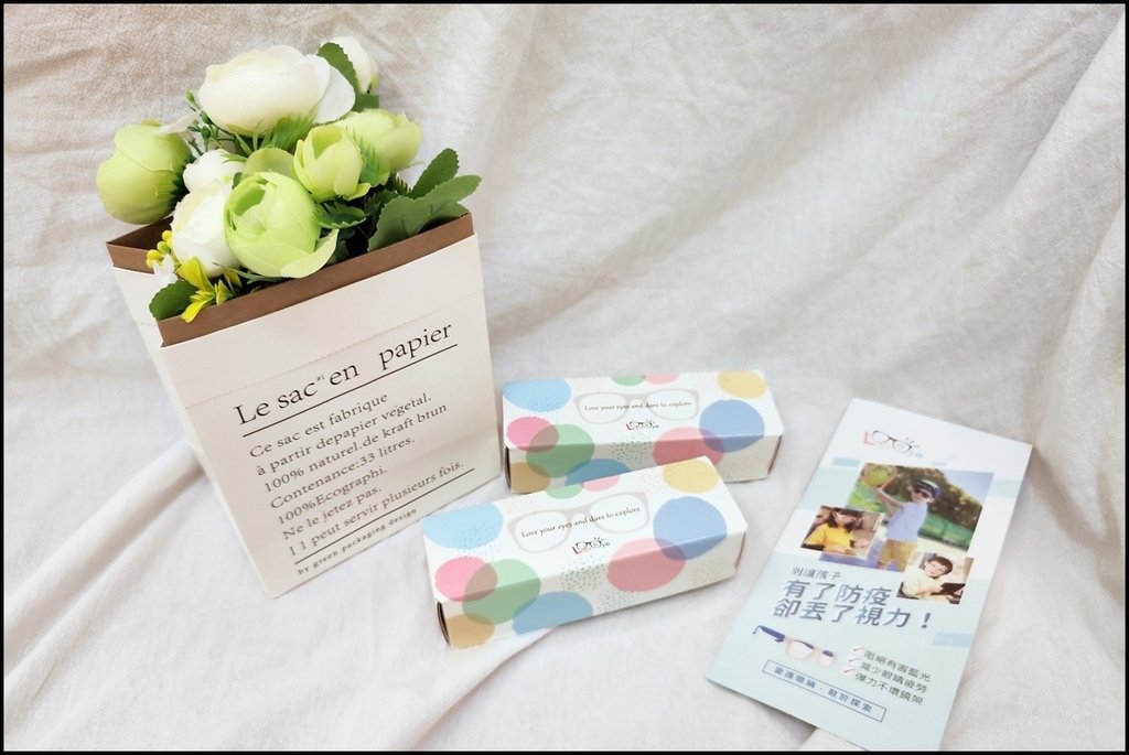 Loveye 兒童太陽眼鏡抗藍光眼鏡1.jpg