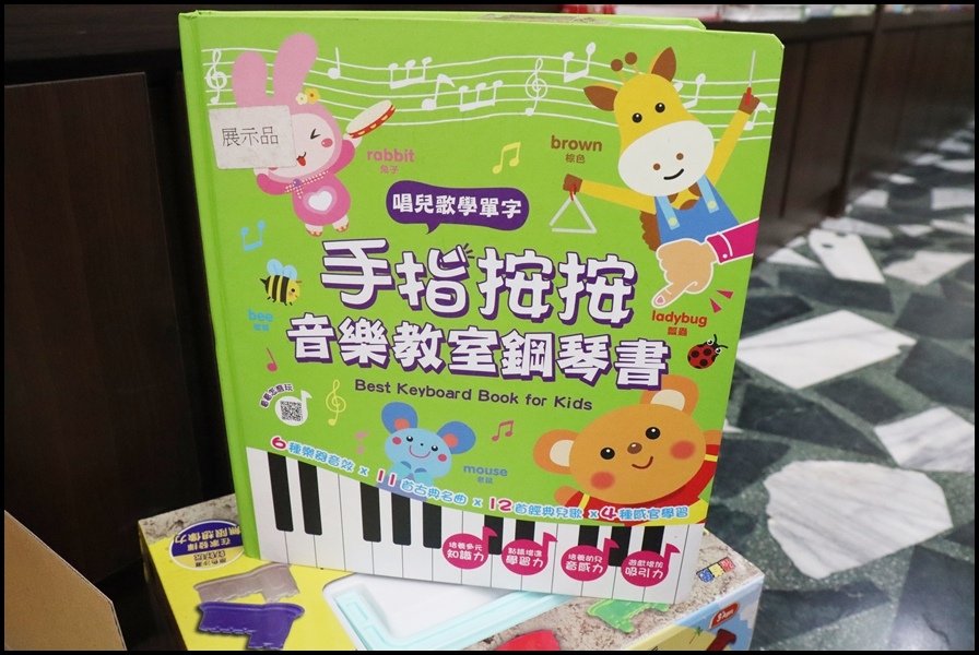 竹北小人國童書168幼福-有聲學習1.JPG