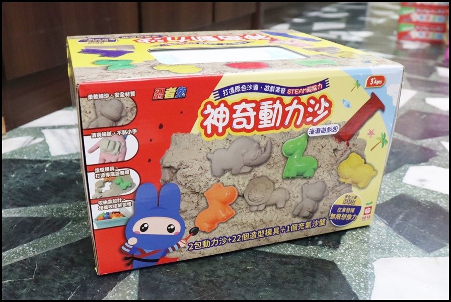 竹北小人國童書168幼福-玩具0.JPG