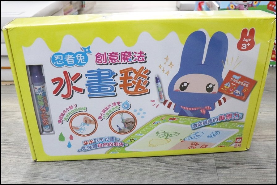 竹北小人國童書168幼福-畫畫1.JPG