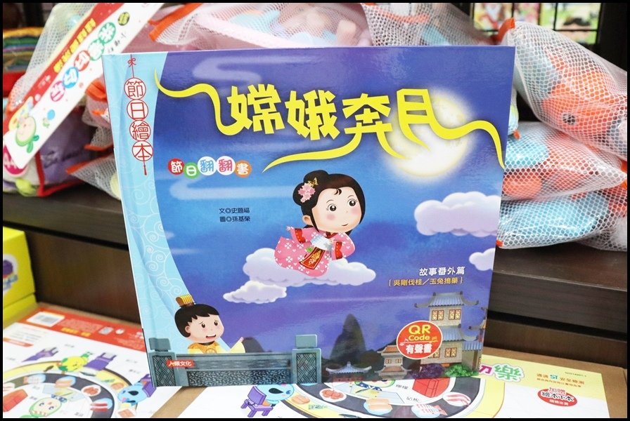 竹北小人國童書人類文化-童書3.JPG