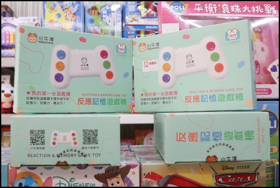 竹北小人國童書小牛津-有聲學習-4.JPG