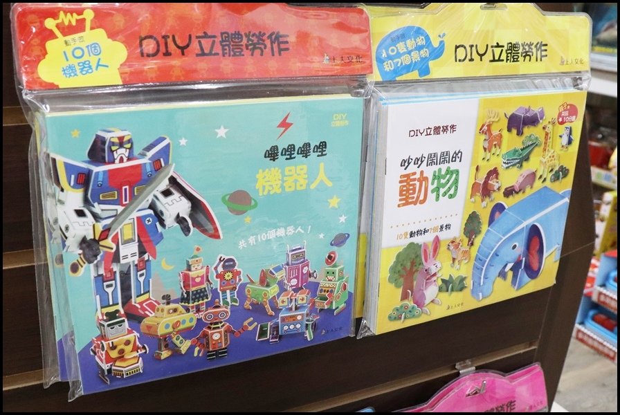 竹北小人國童書上人-立體勞作0.JPG