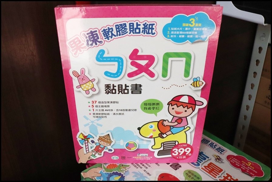 竹北小人國童書世一-有聲學習0.JPG