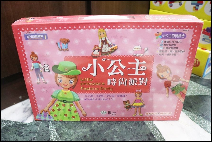 竹北小人國童書世一-遊戲盒0.JPG