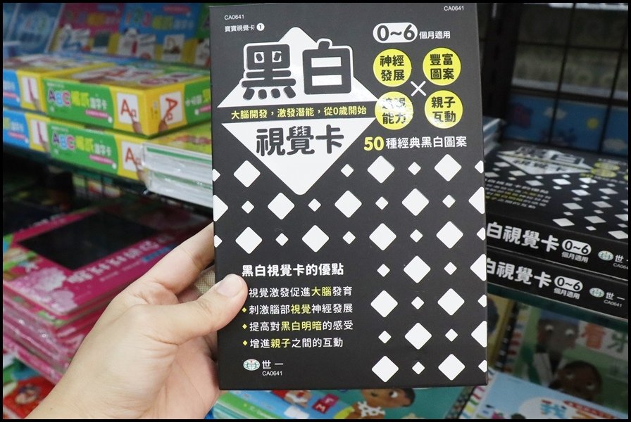 竹北小人國童書世一認知學習-0.JPG