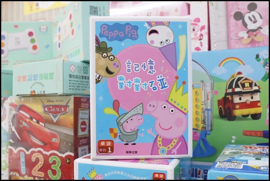 竹北小人國童書京甫根華-桌遊-0.JPG
