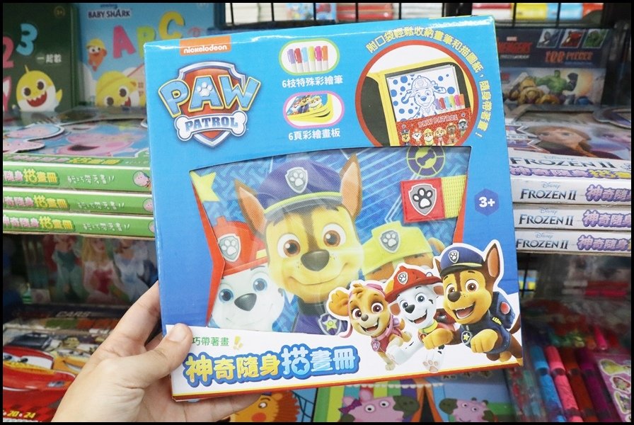 竹北小人國童書京甫根華-畫畫0.JPG