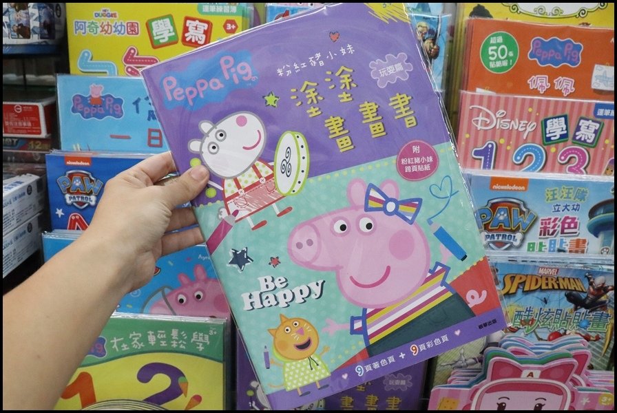 竹北小人國童書京甫根華-畫畫3.JPG
