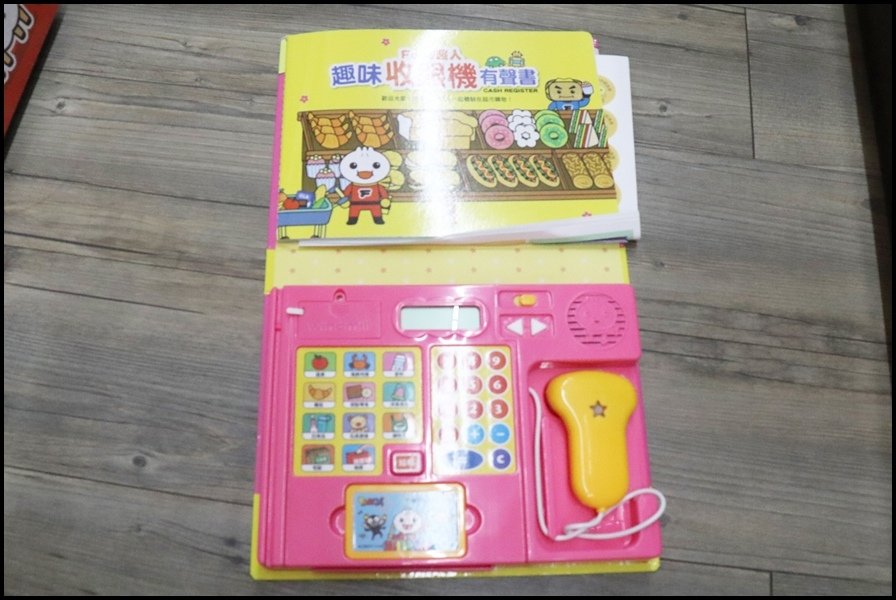竹北小人國童書風車圖書-有聲學習-7.JPG