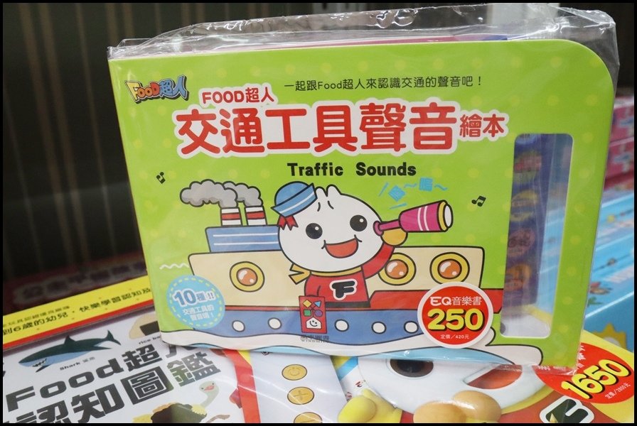 竹北小人國童書風車圖書-有聲學習-8.JPG