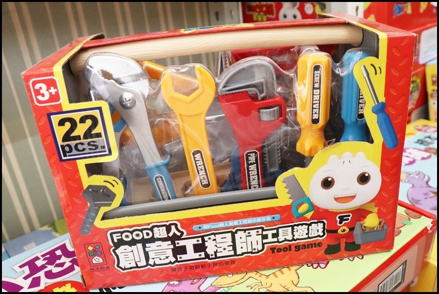 竹北小人國童書風車圖書-玩具2.JPG